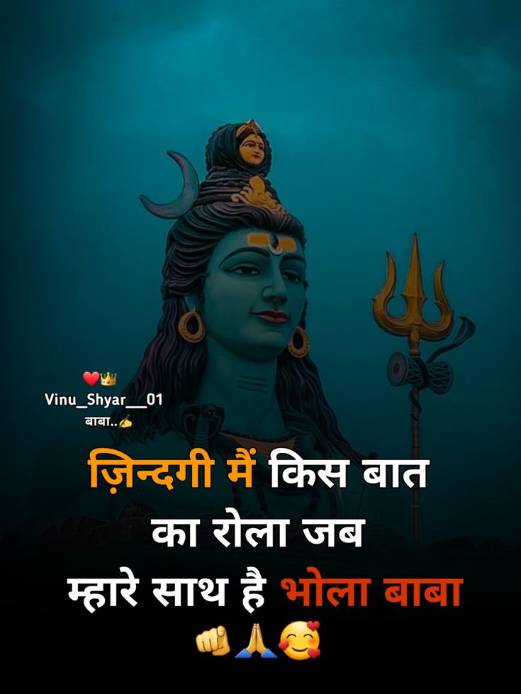 attitude status in hindi, hindi attitude status images, attitude status photos, attitude status pics, royal attitude status, killer attitude status, swag attitude status, boy attitude status, girl attitude status, latest attitude status