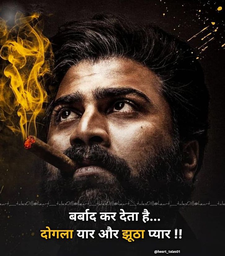 attitude status in hindi, hindi attitude status images, attitude status photos, attitude status pics, royal attitude status, killer attitude status, swag attitude status, boy attitude status, girl attitude status, latest attitude status