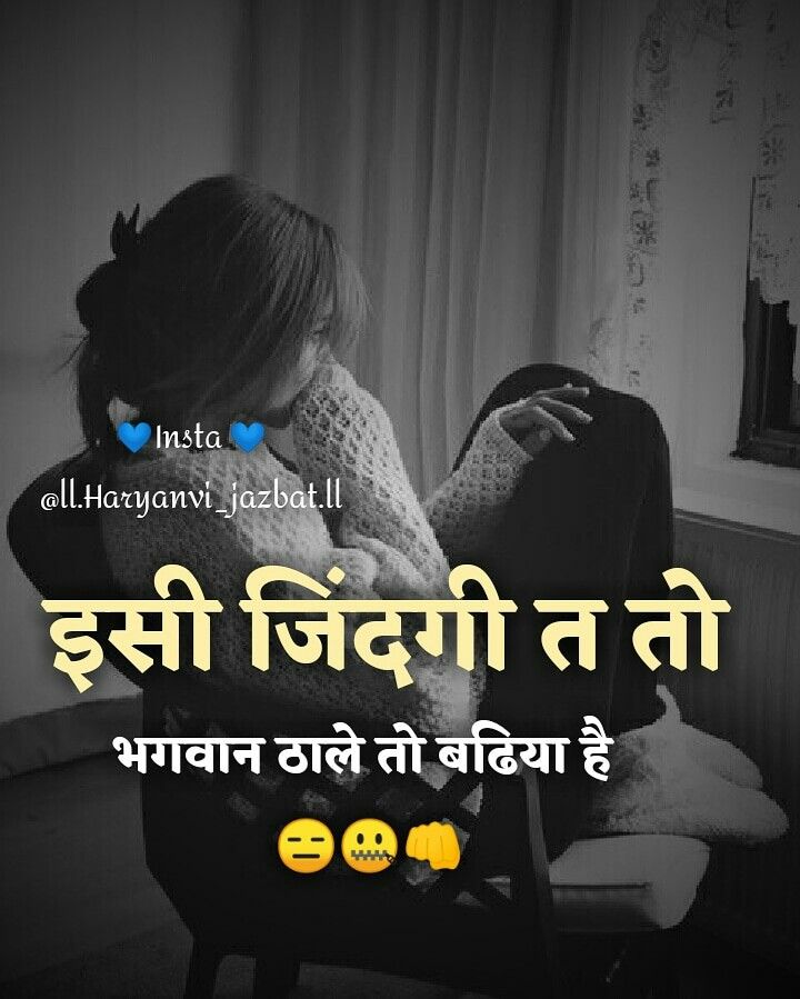 boys attitude shayari, attitude shayari in hindi, hindi attitude shayari images, boys attitude shayari images, attitude shayari photos, attitude shayari pics, royal attitude shayari, killer shayari for boys, swag attitude shayari, latest attitude shayari