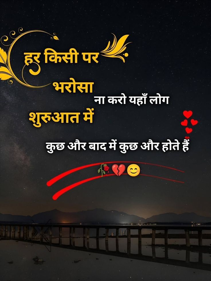2 line attitude shayari, attitude shayari in hindi, attitude shayari images, 2 line shayari images, hindi attitude shayari, royal attitude shayari, killer attitude shayari, boy attitude shayari, girl attitude shayari, swag shayari images