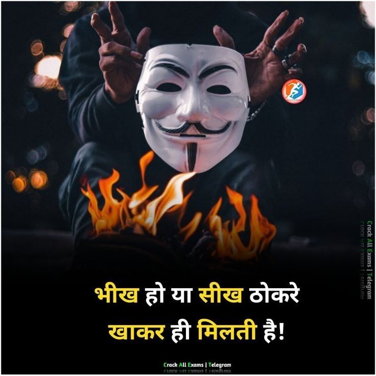 attitude status in hindi, hindi attitude status images, attitude status photos, attitude status pics, royal attitude status, killer attitude status, swag attitude status, boy attitude status, girl attitude status, latest attitude status