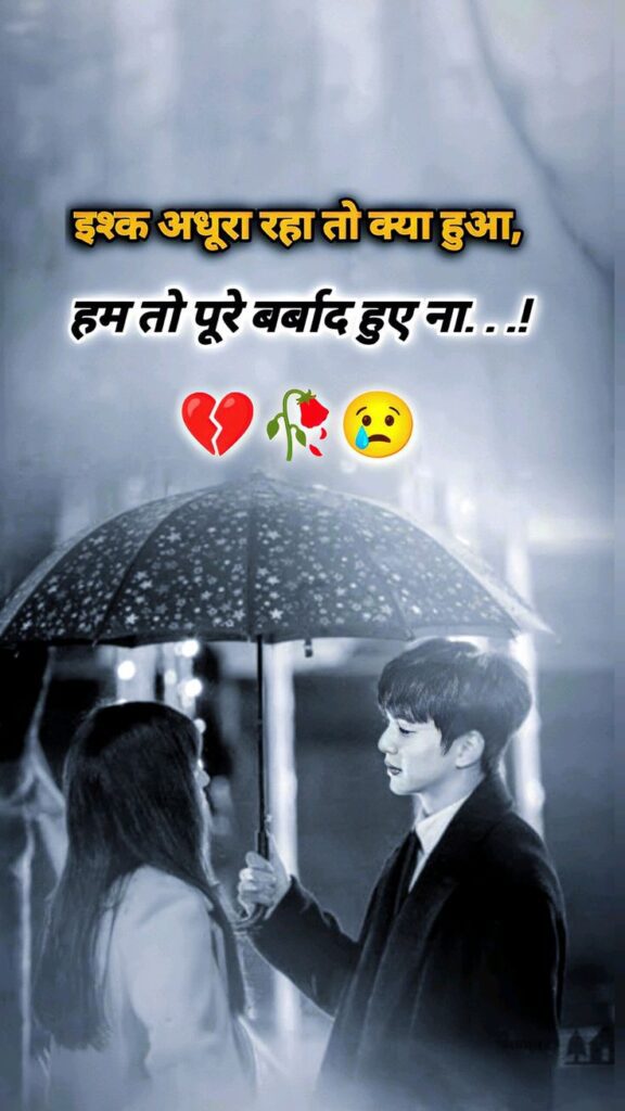 attitude status in hindi, hindi attitude status images, attitude status photos, attitude status pics, royal attitude status, killer attitude status, swag attitude status, boy attitude status, girl attitude status, latest attitude status