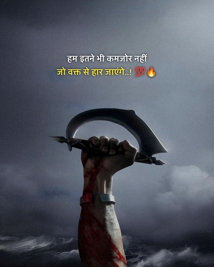 gangster attitude shayari, gangster shayari in hindi, attitude gangster shayari images, gangster shayari photos, gangster shayari pics, boys gangster attitude shayari, royal gangster shayari, killer gangster shayari, bad boy gangster shayari, hindi gangster shayari