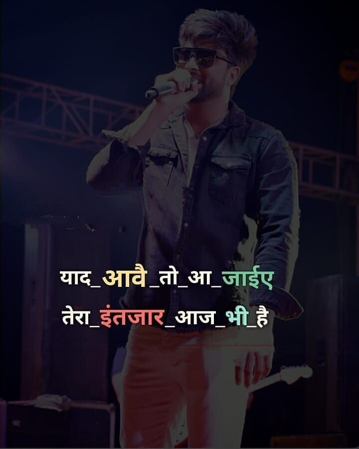 2 line attitude shayari, attitude shayari in hindi, attitude shayari images, 2 line shayari images, hindi attitude shayari, royal attitude shayari, killer attitude shayari, boy attitude shayari, girl attitude shayari, swag shayari images