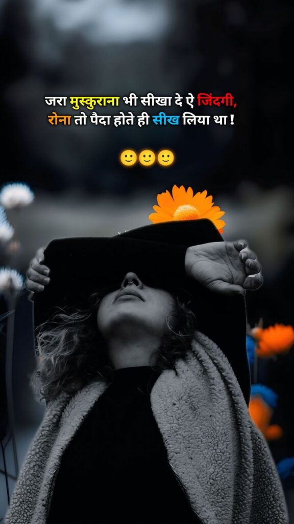 instagram attitude shayari, attitude shayari in hindi, instagram shayari images, attitude shayari pics, hindi attitude shayari photos, swag shayari for instagram, royal attitude shayari, killer attitude shayari, attitude status hindi, instagram dp shayari
