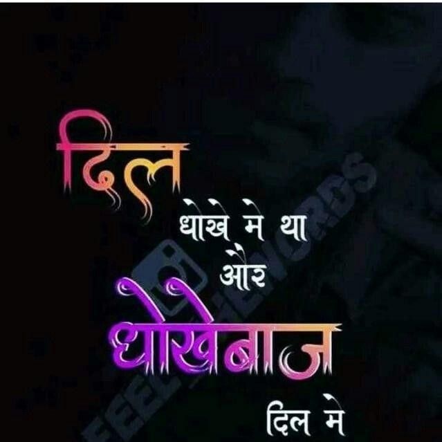 instagram attitude shayari, attitude shayari in hindi, instagram shayari images, attitude shayari pics, hindi attitude shayari photos, swag shayari for instagram, royal attitude shayari, killer attitude shayari, attitude status hindi, instagram dp shayari