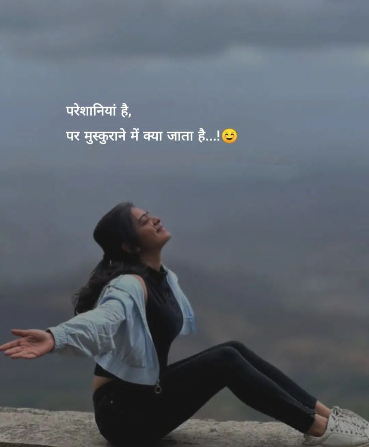 girls attitude shayari, attitude shayari for girls, girls attitude shayari in hindi, attitude shayari images for girls, stylish girls shayari pics, girl attitude status hindi, royal girls attitude shayari, killer girls shayari, swag girls shayari, dp shayari for girls