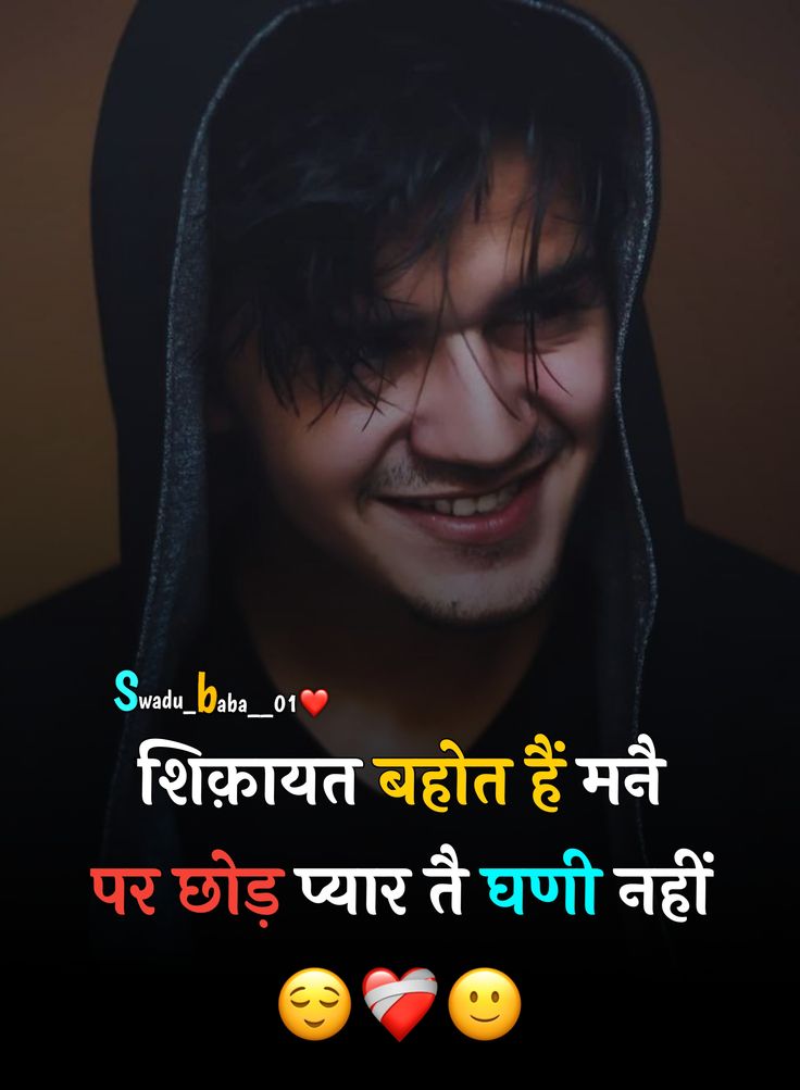 instagram attitude shayari, attitude shayari in hindi, instagram shayari images, attitude shayari pics, hindi attitude shayari photos, swag shayari for instagram, royal attitude shayari, killer attitude shayari, attitude status hindi, instagram dp shayari