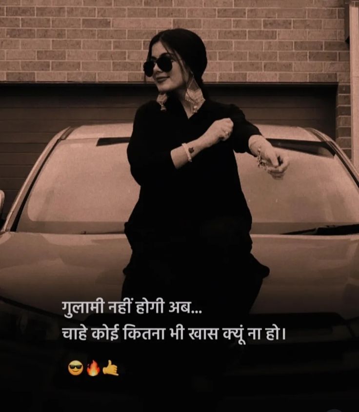 girls attitude shayari, attitude shayari for girls, girls attitude shayari in hindi, attitude shayari images for girls, stylish girls shayari pics, girl attitude status hindi, royal girls attitude shayari, killer girls shayari, swag girls shayari, dp shayari for girls