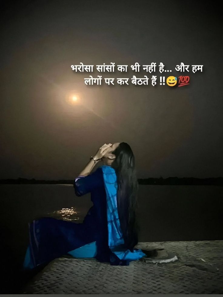 girls attitude shayari, attitude shayari for girls, girls attitude shayari in hindi, attitude shayari images for girls, stylish girls shayari pics, girl attitude status hindi, royal girls attitude shayari, killer girls shayari, swag girls shayari, dp shayari for girls