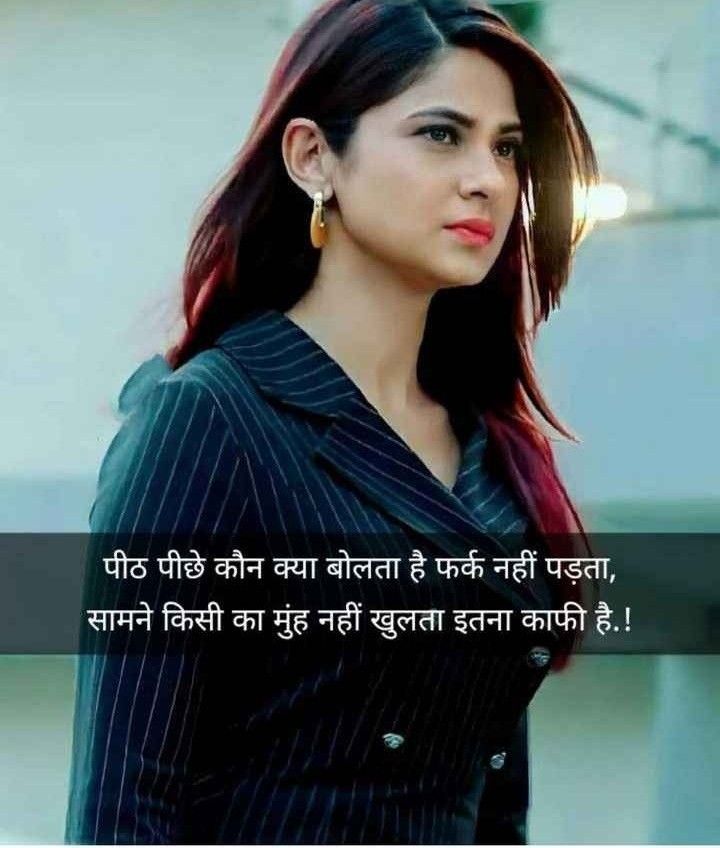 girls attitude shayari, attitude shayari for girls, girls attitude shayari in hindi, attitude shayari images for girls, stylish girls shayari pics, girl attitude status hindi, royal girls attitude shayari, killer girls shayari, swag girls shayari, dp shayari for girls