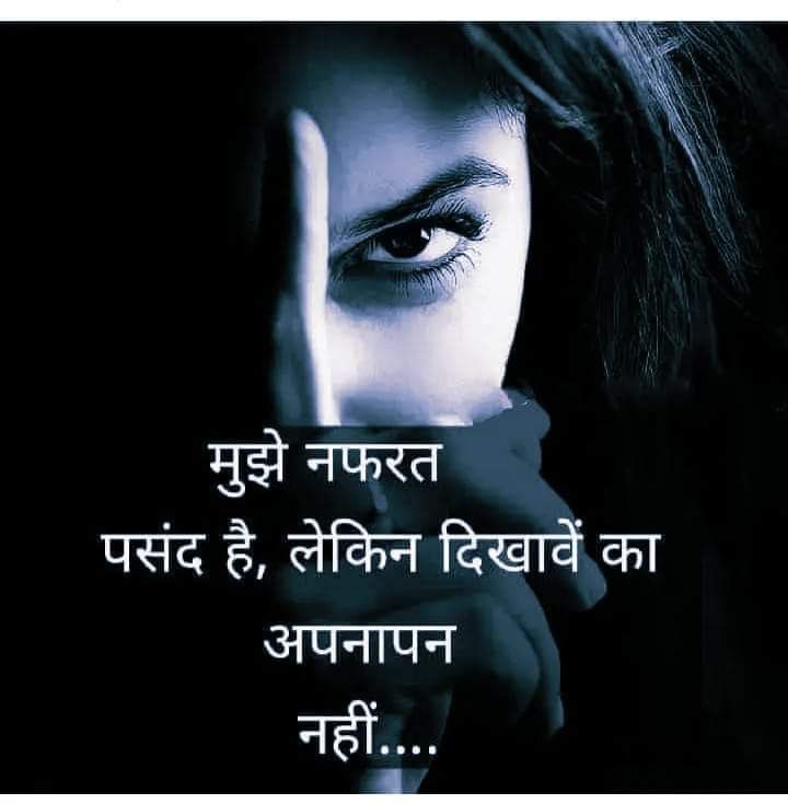 girls attitude shayari, attitude shayari for girls, girls attitude shayari in hindi, attitude shayari images for girls, stylish girls shayari pics, girl attitude status hindi, royal girls attitude shayari, killer girls shayari, swag girls shayari, dp shayari for girls