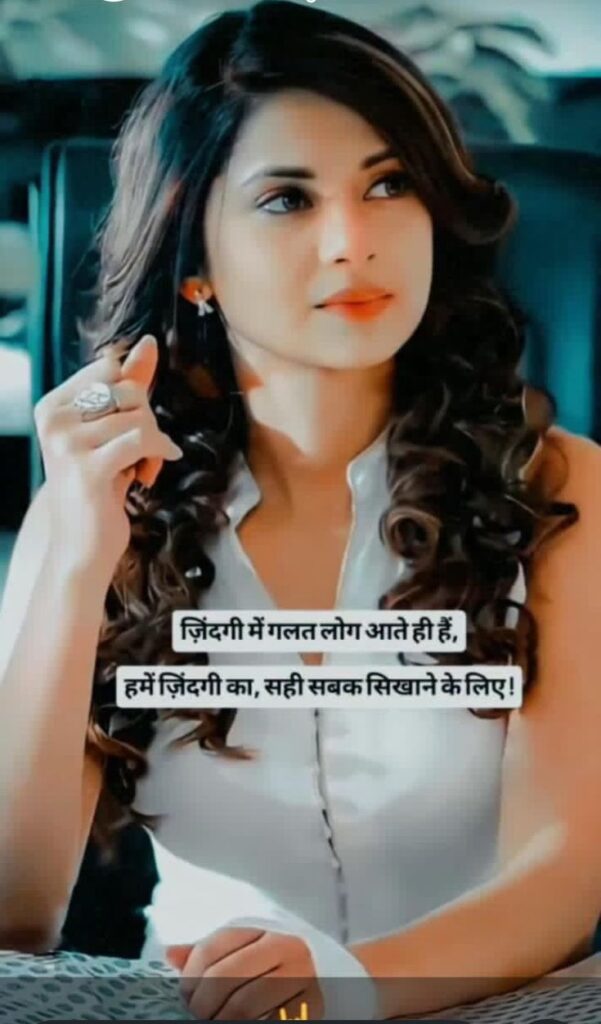 girls attitude shayari, attitude shayari for girls, girls attitude shayari in hindi, attitude shayari images for girls, stylish girls shayari pics, girl attitude status hindi, royal girls attitude shayari, killer girls shayari, swag girls shayari, dp shayari for girls