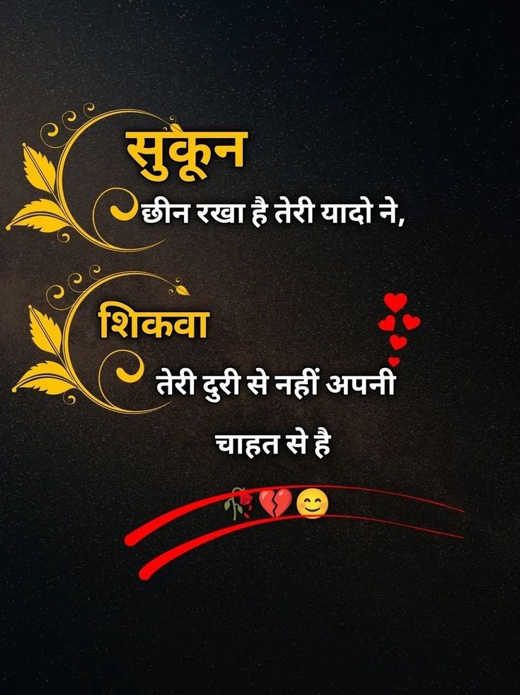 girls attitude shayari, attitude shayari for girls, girls attitude shayari in hindi, attitude shayari images for girls, stylish girls shayari pics, girl attitude status hindi, royal girls attitude shayari, killer girls shayari, swag girls shayari, dp shayari for girls