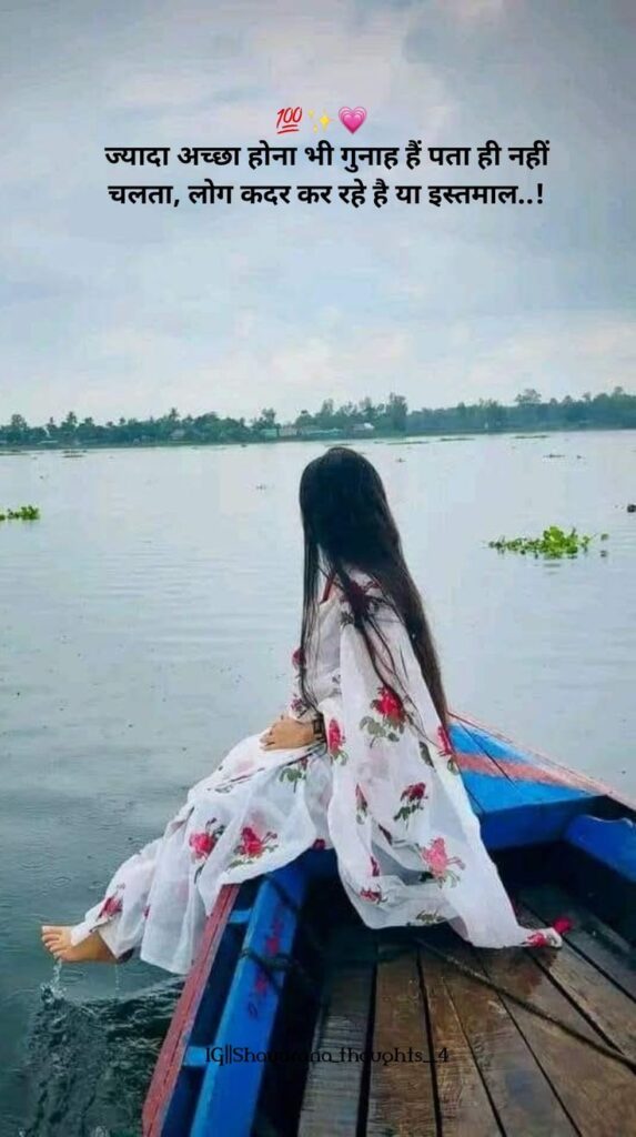 girls attitude shayari, attitude shayari for girls, girls attitude shayari in hindi, attitude shayari images for girls, stylish girls shayari pics, girl attitude status hindi, royal girls attitude shayari, killer girls shayari, swag girls shayari, dp shayari for girls