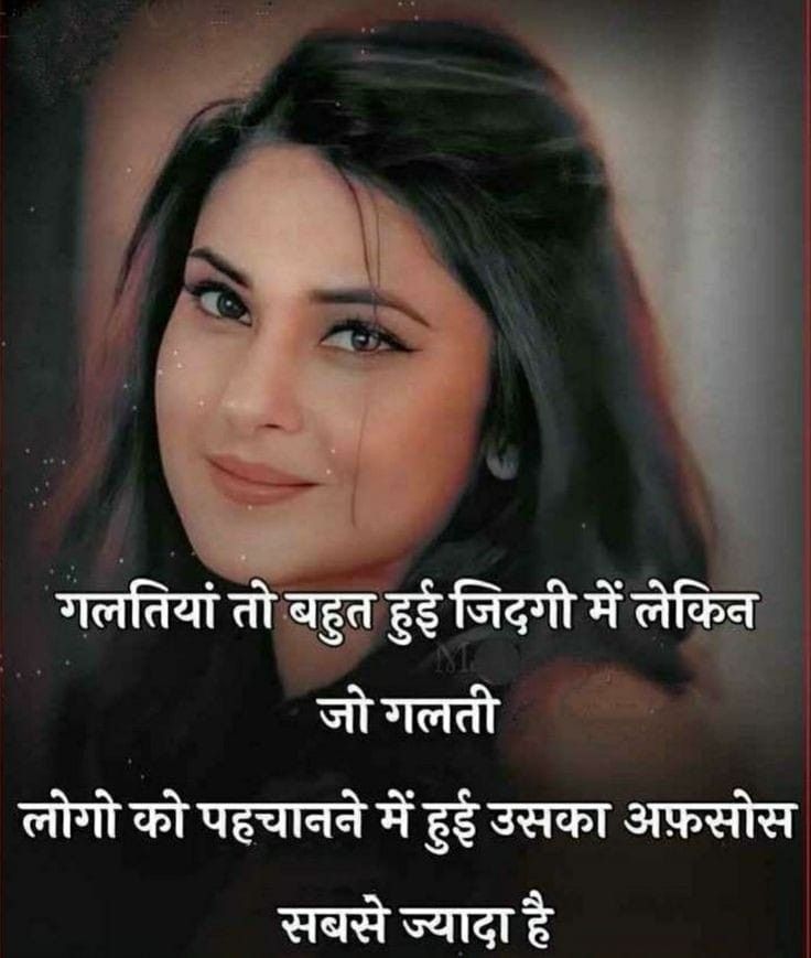 girls attitude shayari, attitude shayari for girls, girls attitude shayari in hindi, attitude shayari images for girls, stylish girls shayari pics, girl attitude status hindi, royal girls attitude shayari, killer girls shayari, swag girls shayari, dp shayari for girls