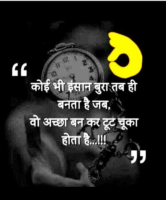 instagram attitude shayari, attitude shayari in hindi, instagram shayari images, attitude shayari pics, hindi attitude shayari photos, swag shayari for instagram, royal attitude shayari, killer attitude shayari, attitude status hindi, instagram dp shayari