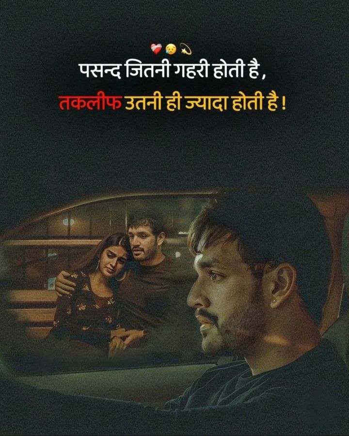 instagram attitude shayari, attitude shayari in hindi, instagram shayari images, attitude shayari pics, hindi attitude shayari photos, swag shayari for instagram, royal attitude shayari, killer attitude shayari, attitude status hindi, instagram dp shayari