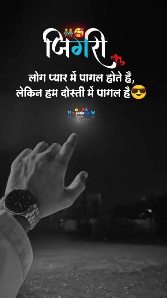 instagram attitude shayari, attitude shayari in hindi, instagram shayari images, attitude shayari pics, hindi attitude shayari photos, swag shayari for instagram, royal attitude shayari, killer attitude shayari, attitude status hindi, instagram dp shayari