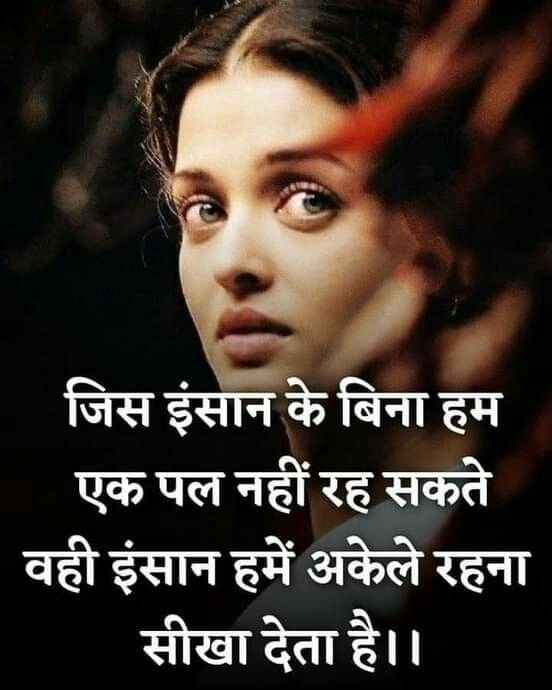 instagram attitude shayari, attitude shayari in hindi, instagram shayari images, attitude shayari pics, hindi attitude shayari photos, swag shayari for instagram, royal attitude shayari, killer attitude shayari, attitude status hindi, instagram dp shayari