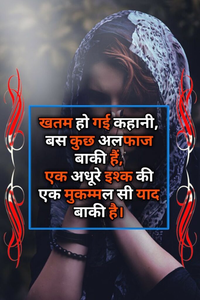instagram attitude shayari, attitude shayari in hindi, instagram shayari images, attitude shayari pics, hindi attitude shayari photos, swag shayari for instagram, royal attitude shayari, killer attitude shayari, attitude status hindi, instagram dp shayari