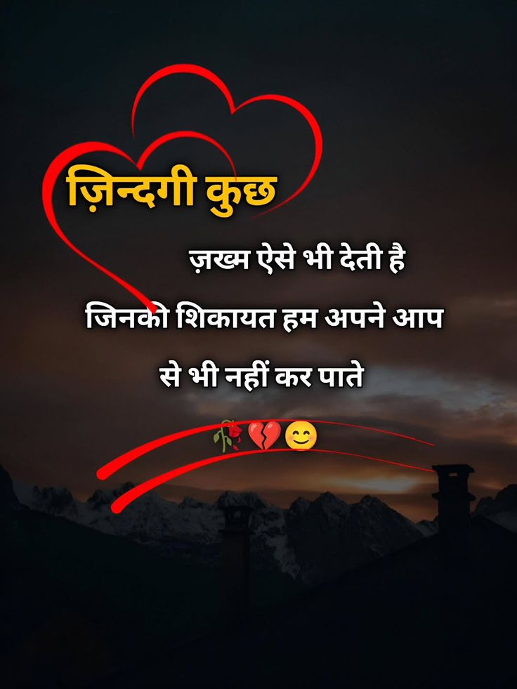 instagram attitude shayari, attitude shayari in hindi, instagram shayari images, attitude shayari pics, hindi attitude shayari photos, swag shayari for instagram, royal attitude shayari, killer attitude shayari, attitude status hindi, instagram dp shayari