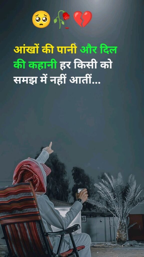 instagram attitude shayari, attitude shayari in hindi, instagram shayari images, attitude shayari pics, hindi attitude shayari photos, swag shayari for instagram, royal attitude shayari, killer attitude shayari, attitude status hindi, instagram dp shayari