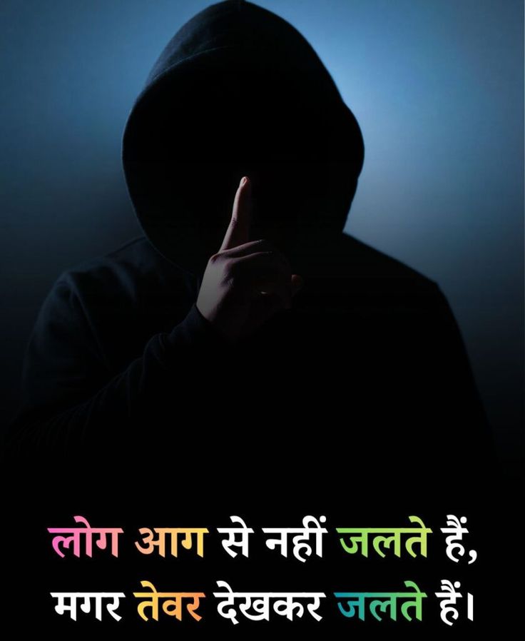 girls attitude shayari, attitude shayari for girls, girls attitude shayari in hindi, attitude shayari images for girls, stylish girls shayari pics, girl attitude status hindi, royal girls attitude shayari, killer girls shayari, swag girls shayari, dp shayari for girls