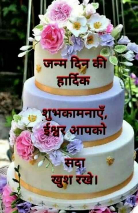 beautiful happy birthday images, happy birthday photos, birthday pics, birthday wallpapers, happy birthday pictures, birthday greeting images, happy birthday hd wallpapers, birthday wishes photos, beautiful birthday pictures, happy birthday images download