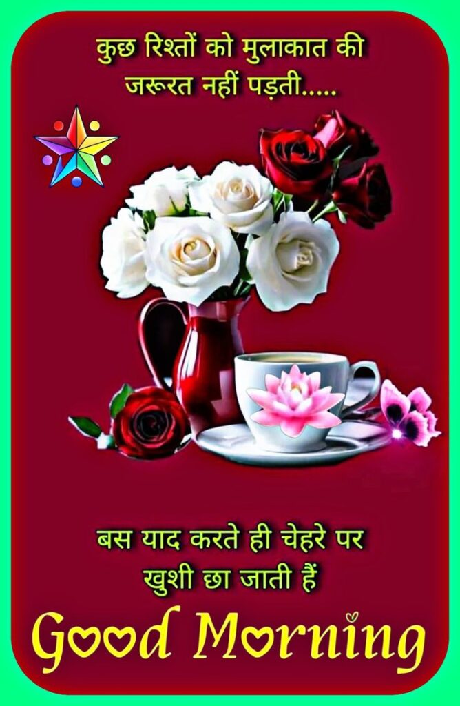 radiant good morning images, bright good morning photos, positive good morning images, fresh morning wallpapers, peaceful good morning pics, good morning nature images, sunrise good morning pictures, beautiful morning photos, good morning light images, daily morning wishes images