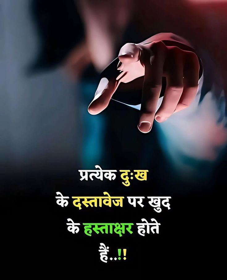 instagram attitude shayari, attitude shayari in hindi, instagram shayari images, attitude shayari pics, hindi attitude shayari photos, swag shayari for instagram, royal attitude shayari, killer attitude shayari, attitude status hindi, instagram dp shayari