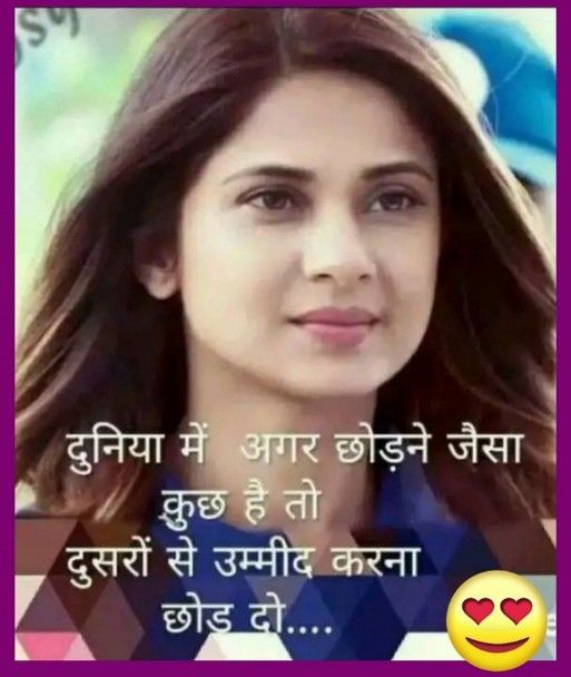 girls attitude shayari, attitude shayari for girls, girls attitude shayari in hindi, attitude shayari images for girls, stylish girls shayari pics, girl attitude status hindi, royal girls attitude shayari, killer girls shayari, swag girls shayari, dp shayari for girls
