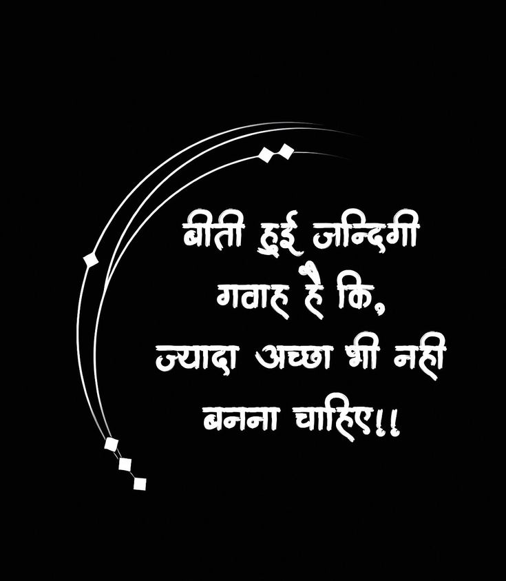 girls attitude shayari, attitude shayari for girls, girls attitude shayari in hindi, attitude shayari images for girls, stylish girls shayari pics, girl attitude status hindi, royal girls attitude shayari, killer girls shayari, swag girls shayari, dp shayari for girls