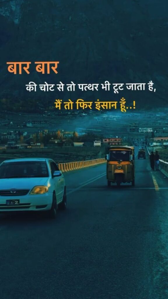 instagram attitude shayari, attitude shayari in hindi, instagram shayari images, attitude shayari pics, hindi attitude shayari photos, swag shayari for instagram, royal attitude shayari, killer attitude shayari, attitude status hindi, instagram dp shayari