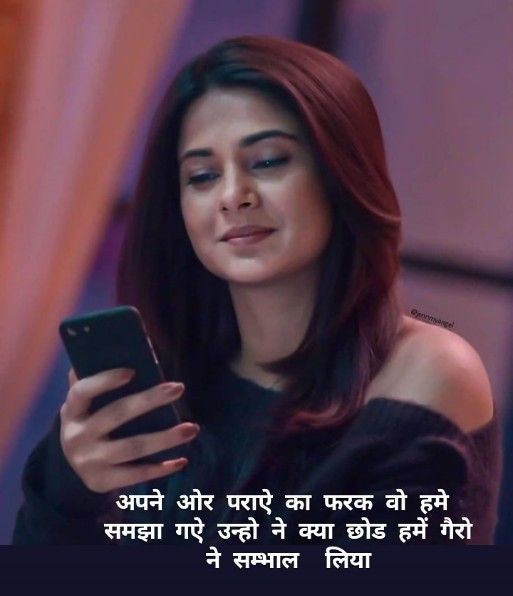 girls attitude shayari, attitude shayari for girls, girls attitude shayari in hindi, attitude shayari images for girls, stylish girls shayari pics, girl attitude status hindi, royal girls attitude shayari, killer girls shayari, swag girls shayari, dp shayari for girls
