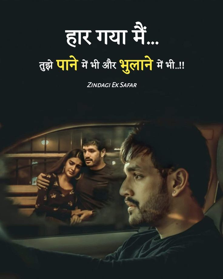 instagram attitude shayari, attitude shayari in hindi, instagram shayari images, attitude shayari pics, hindi attitude shayari photos, swag shayari for instagram, royal attitude shayari, killer attitude shayari, attitude status hindi, instagram dp shayari