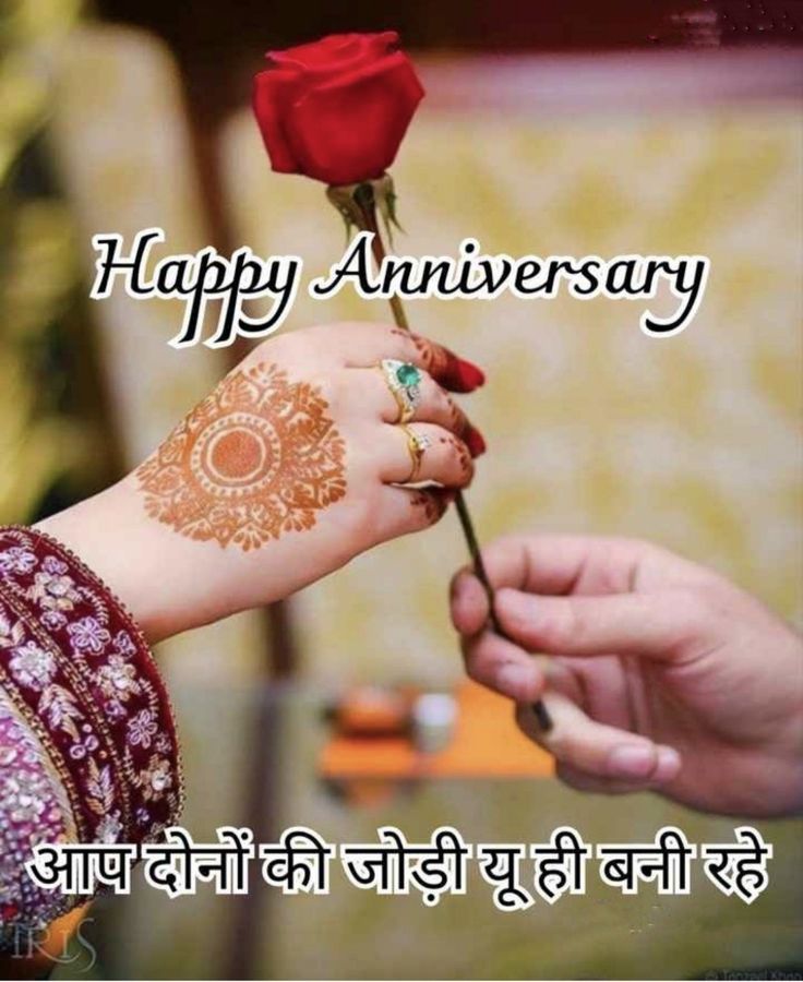 happy wedding anniversary images, wedding anniversary photos, anniversary pictures, anniversary pics, anniversary wallpapers, wedding anniversary wishes images, happy anniversary photos, romantic anniversary images, anniversary hd wallpapers, marriage anniversary pictures