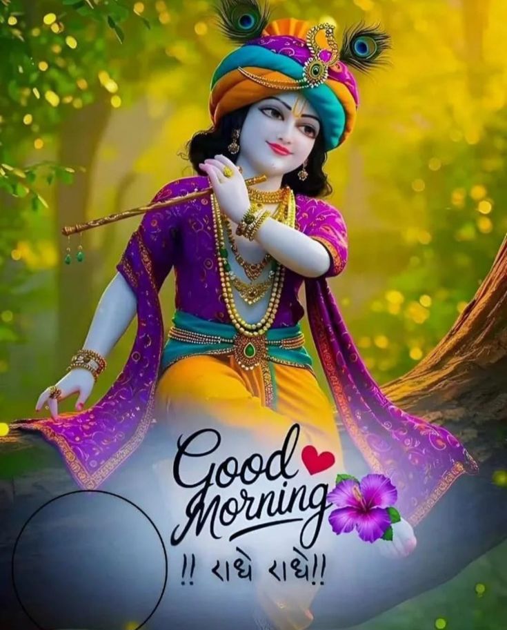 good morning images, good morning photos, good morning pics, good morning picture, good morning dp, good morning wallpapers, beautiful good morning images, hd good morning wallpapers, good morning wishes images, good morning images with quotes